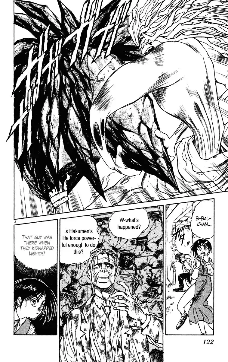 Ushio and Tora Chapter 225 4